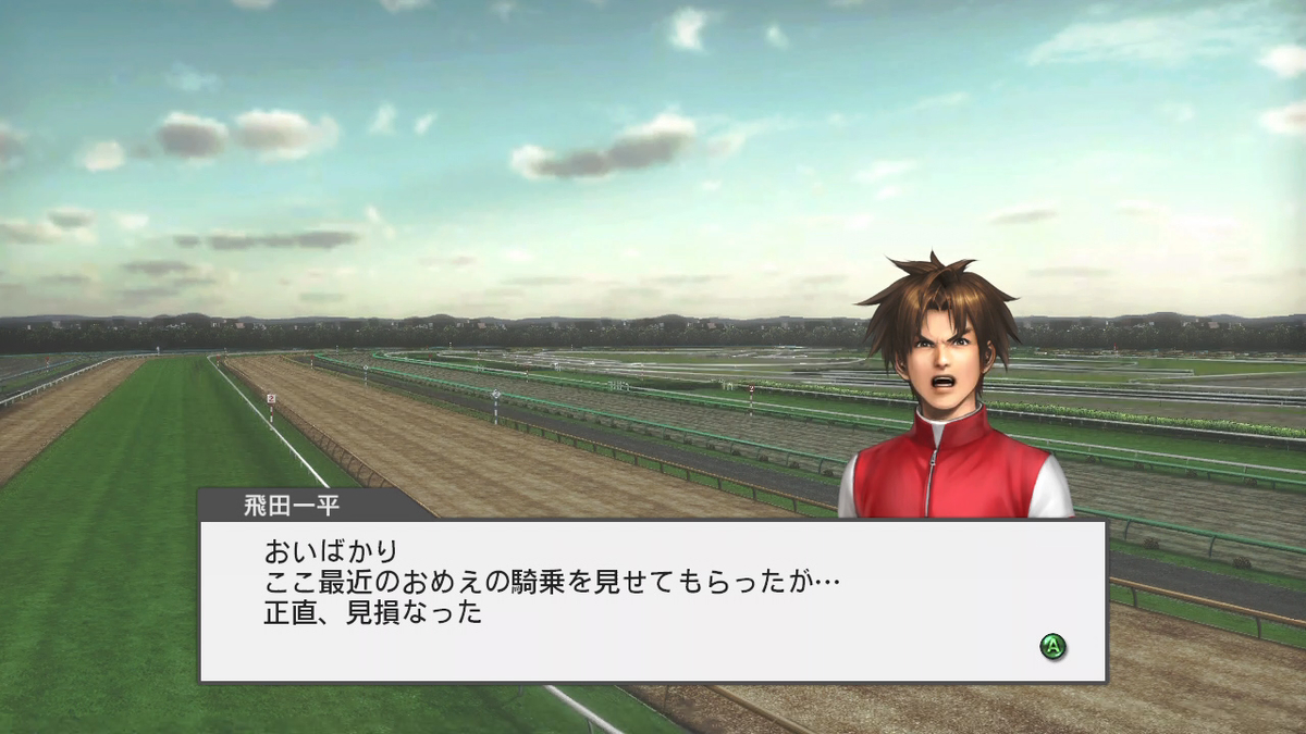 f:id:game-bakari:20190714225442j:plain