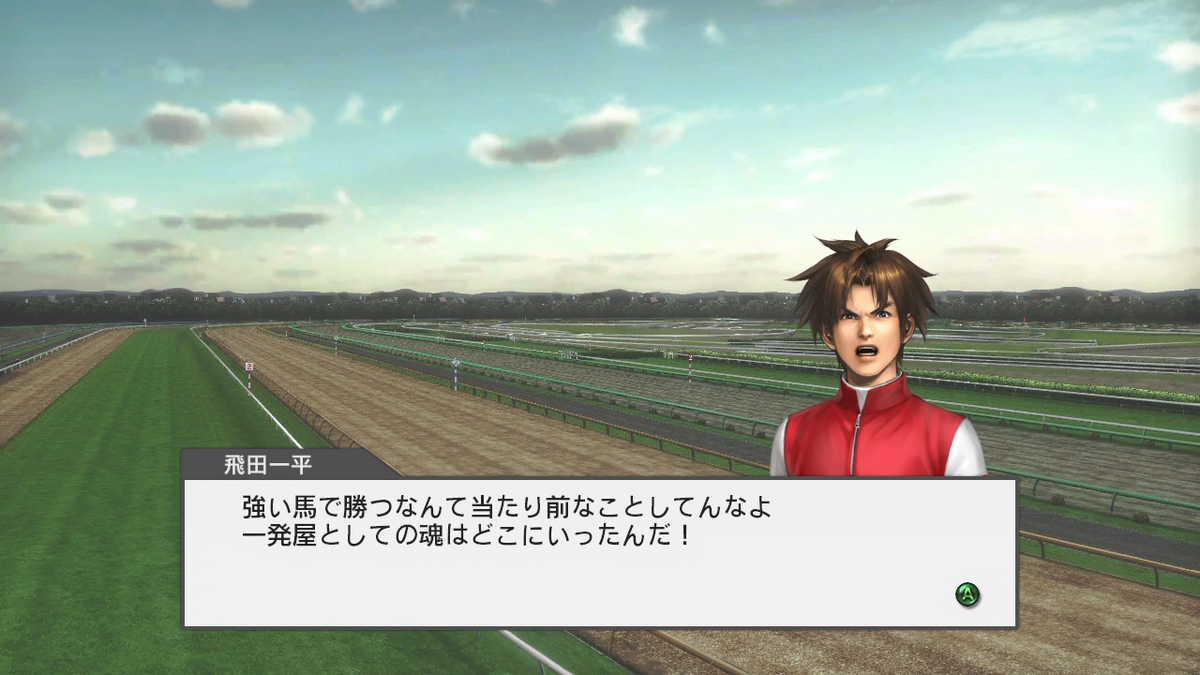 f:id:game-bakari:20190714225714j:plain