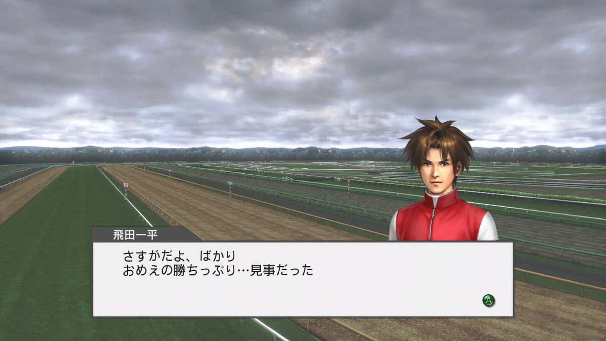 f:id:game-bakari:20190714230234j:plain