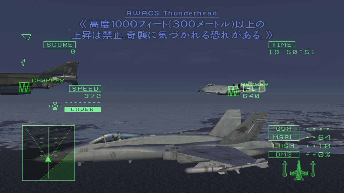 f:id:game-bakari:20190825160321j:plain f:id:game-bakari:20190825160321j:plain