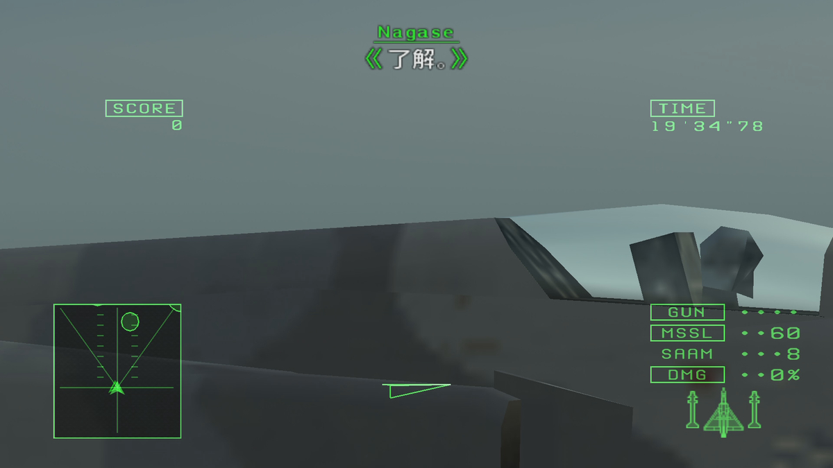 f:id:game-bakari:20190825160614j:plain f:id:game-bakari:20190825160614j:plain