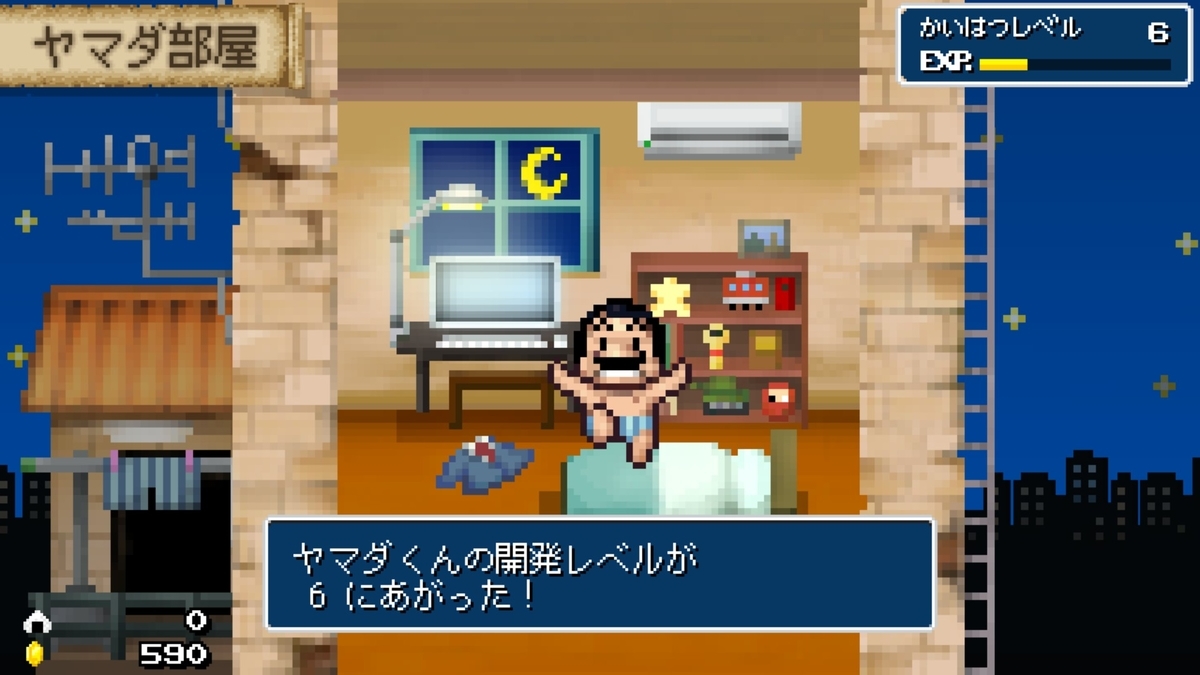 f:id:game-bakari:20191217214922j:plain f:id:game-bakari:20191217214922j:plain
