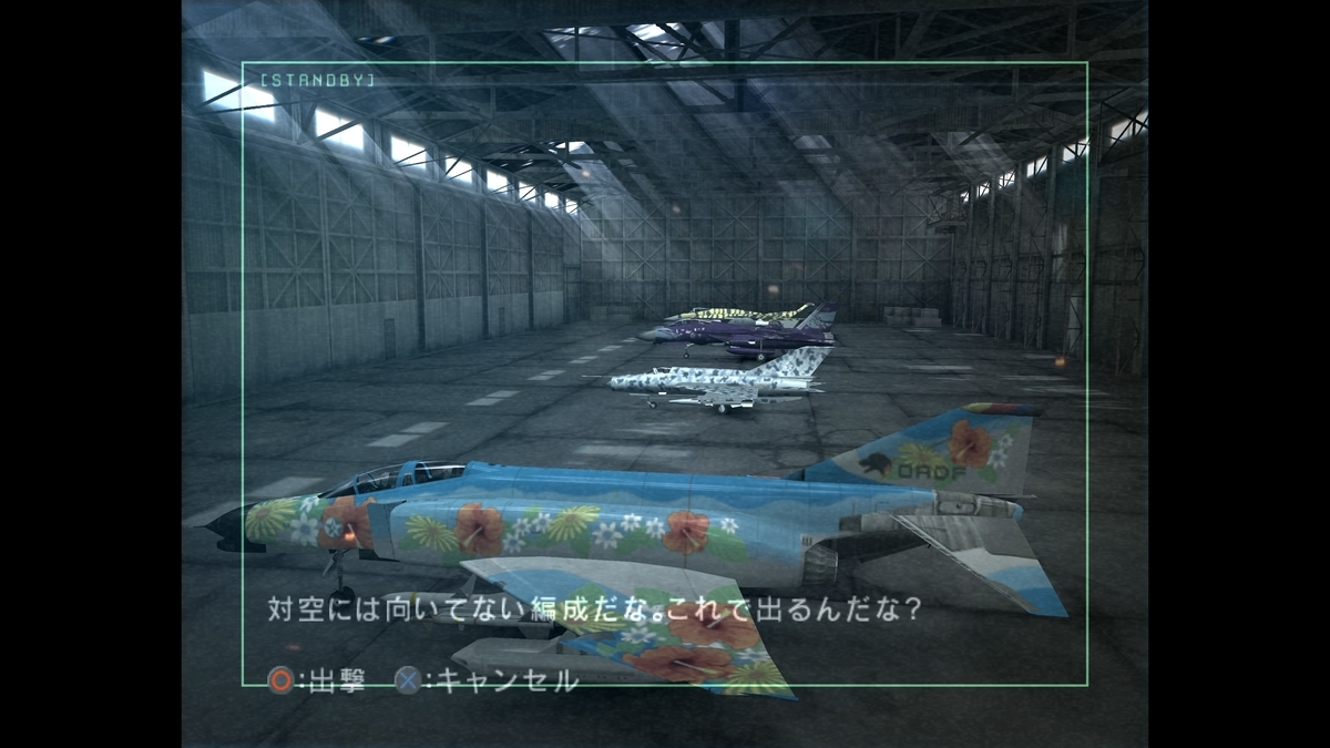 f:id:game-bakari:20200102233621j:plain