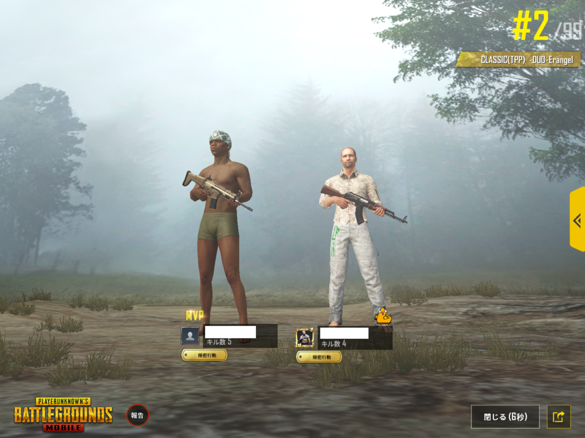 f:id:game-bakari:20200102234644p:plain