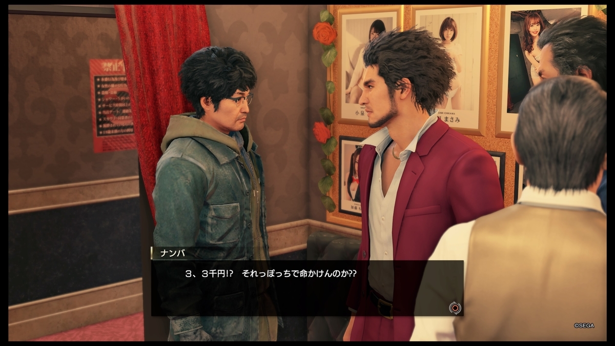 f:id:game-bakari:20200120201102j:plain