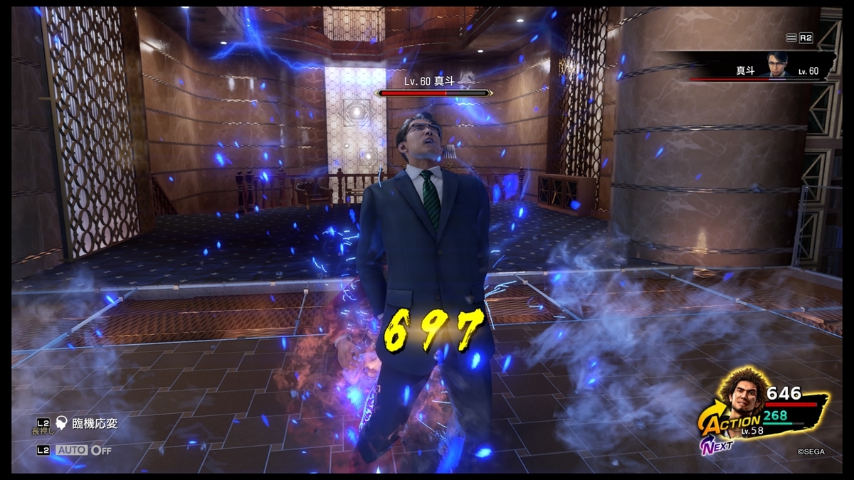 f:id:game-bakari:20200202223017j:plain