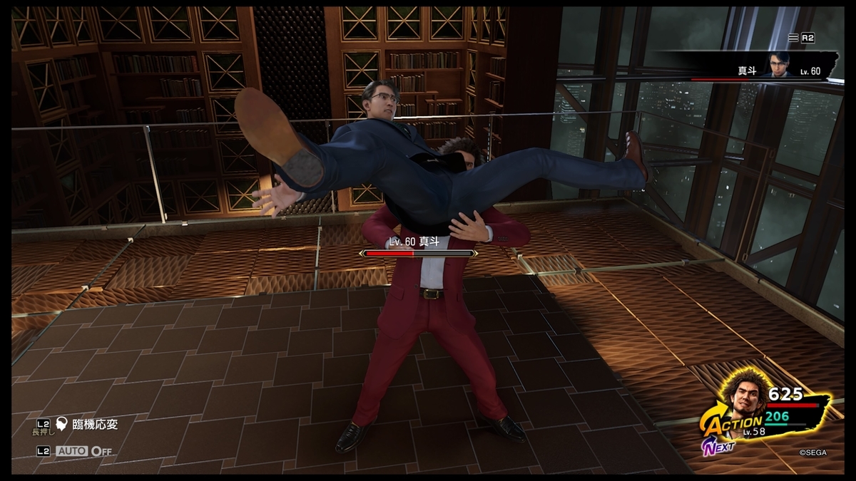 f:id:game-bakari:20200202223057j:plain