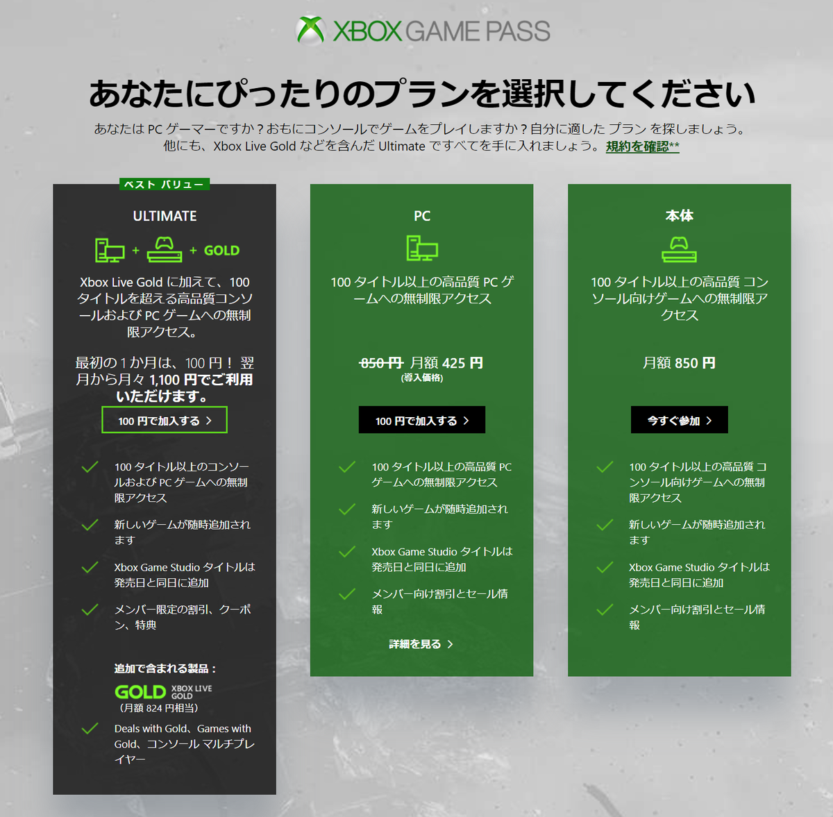 f:id:game-bakari:20200426203758p:plain