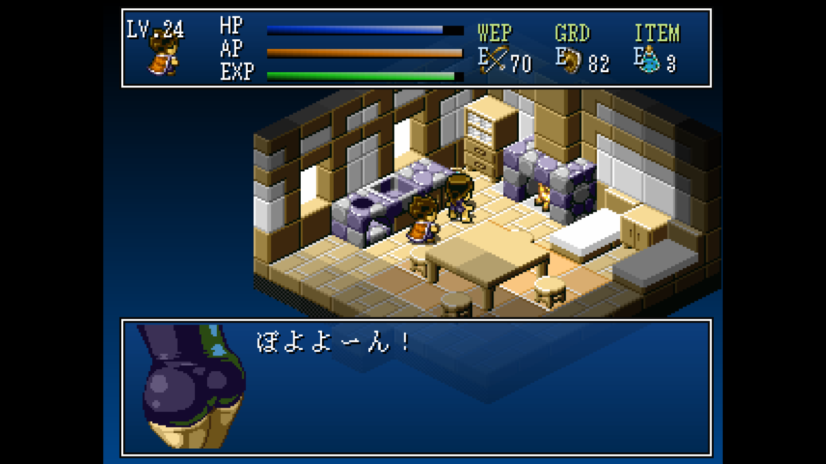 f:id:game-bakari:20200630212519p:plain