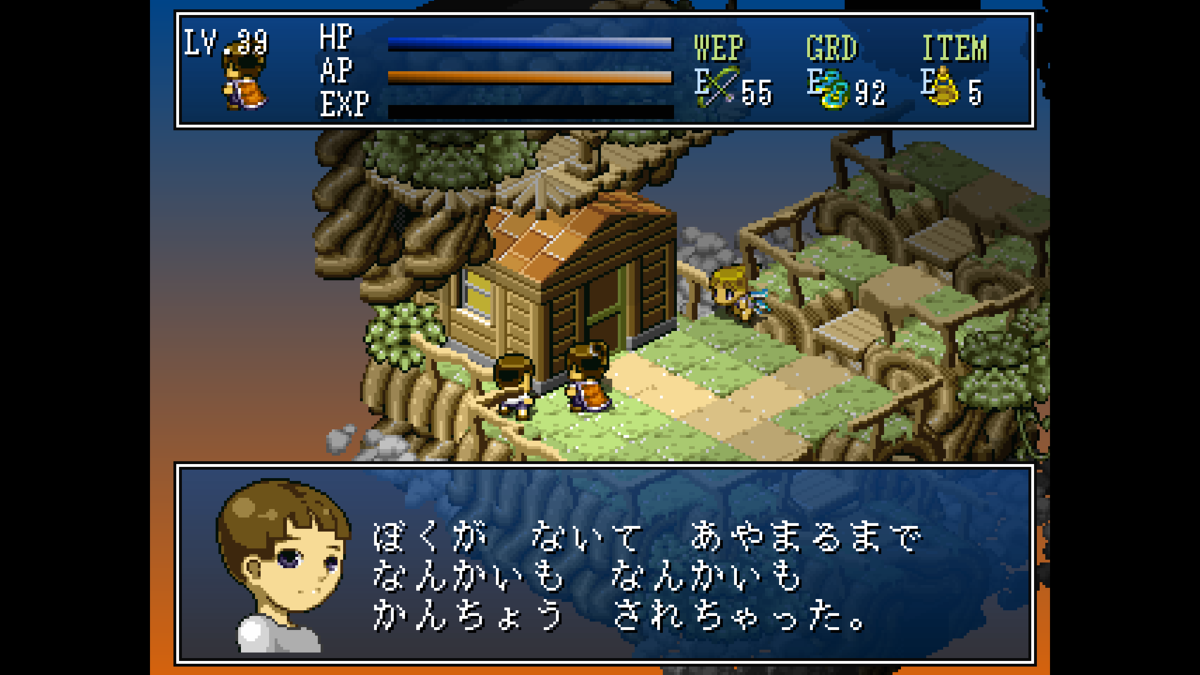 f:id:game-bakari:20200630212611p:plain