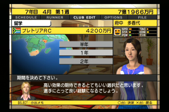 縛り 高橋尚子のマラソンしようよ 6 7年目 ゲームばかりしている 39歳 縛り 高橋尚子のマラソンしようよ 6 7年目 ゲームばかりしている 39歳