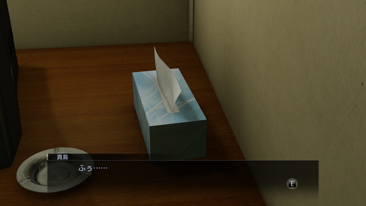 f:id:game-bakari:20201026204550j:plain