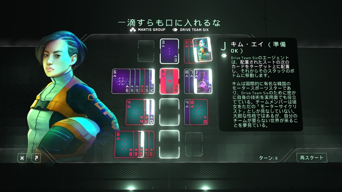 f:id:game-bakari:20201230161042j:plain