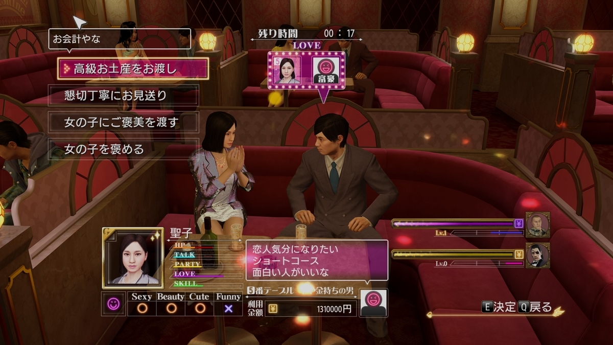 f:id:game-bakari:20201230163627j:plain