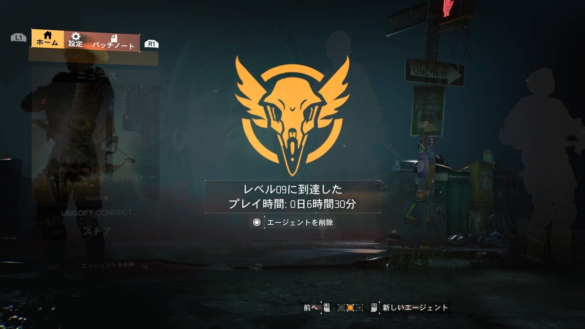 f:id:game-bakari:20210222210716j:plain