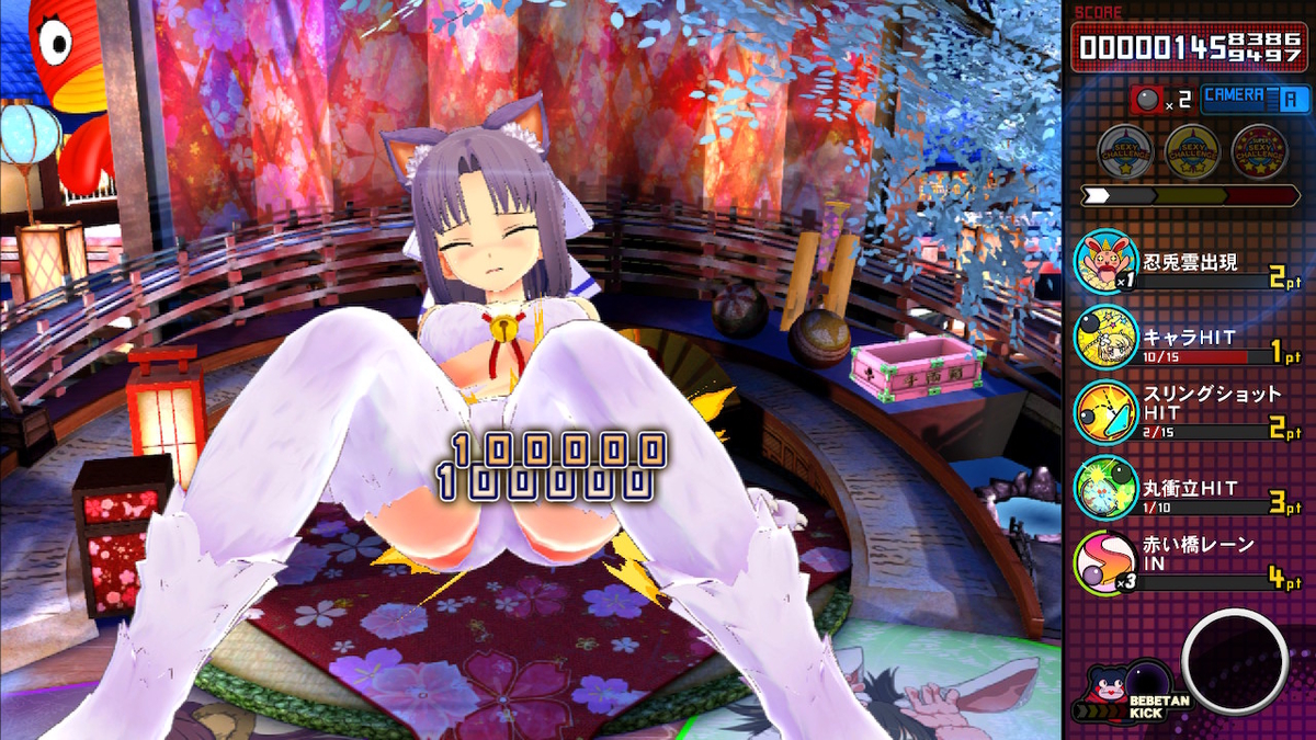 f:id:game-bakari:20210309000310j:plain