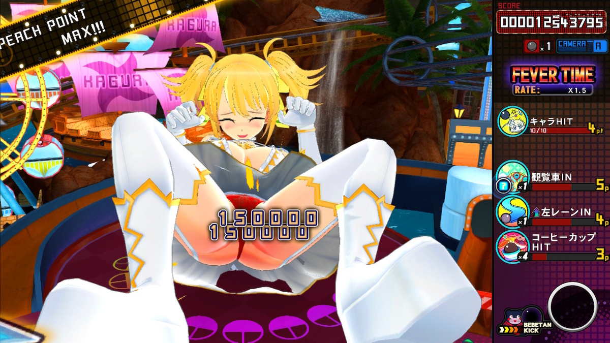 f:id:game-bakari:20210310222459j:plain