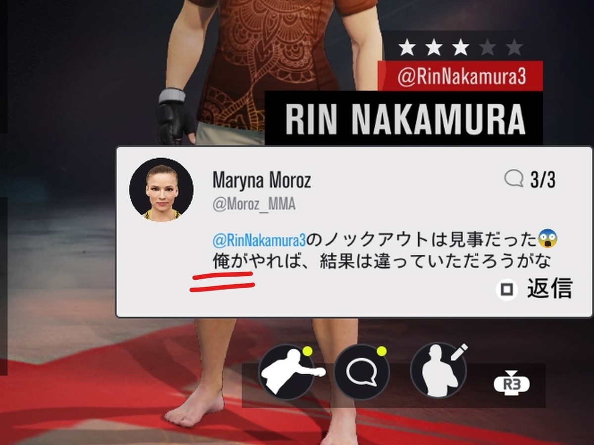 f:id:game-bakari:20210723235326j:plain