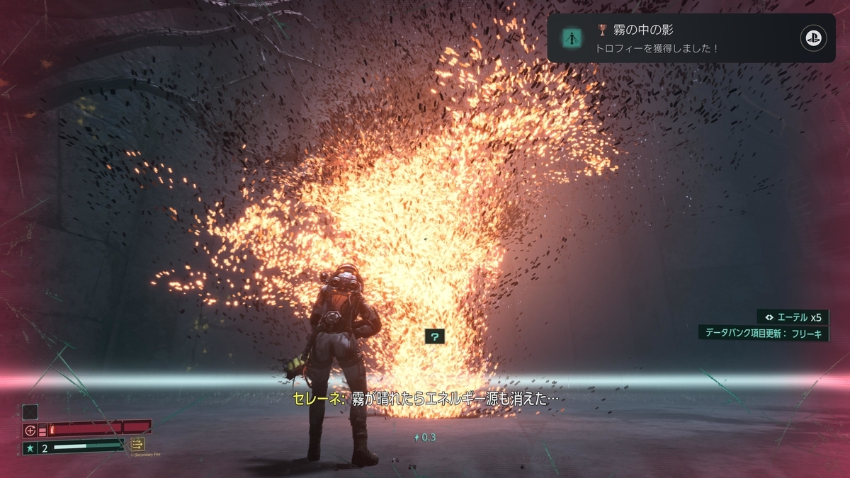 f:id:game-bakari:20210812205102j:plain