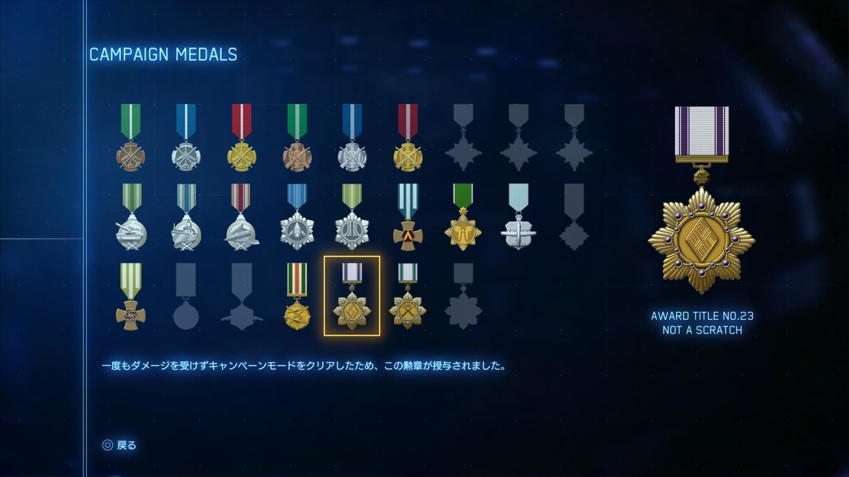 f:id:game-bakari:20210911112231j:plain