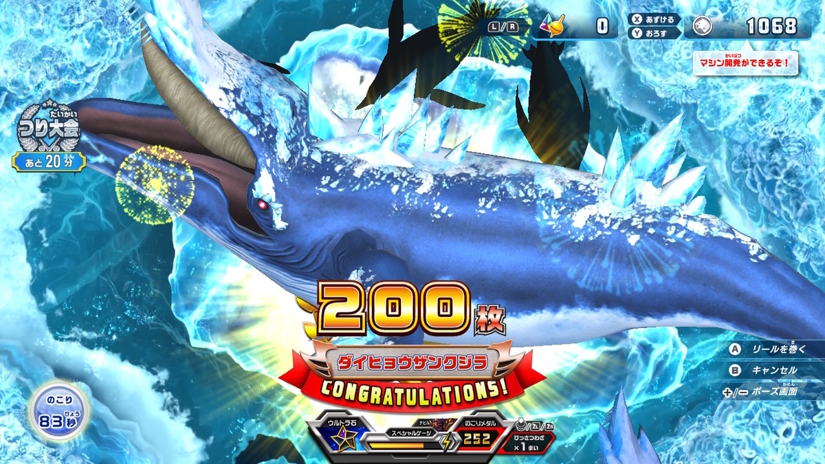 f:id:game-bakari:20211114192856j:plain