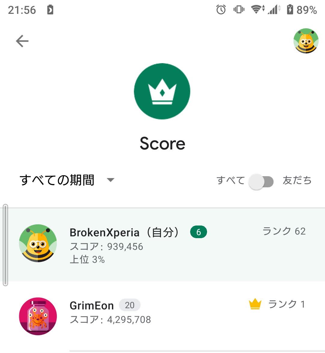 f:id:game-bakari:20211229220518j:plain:w320