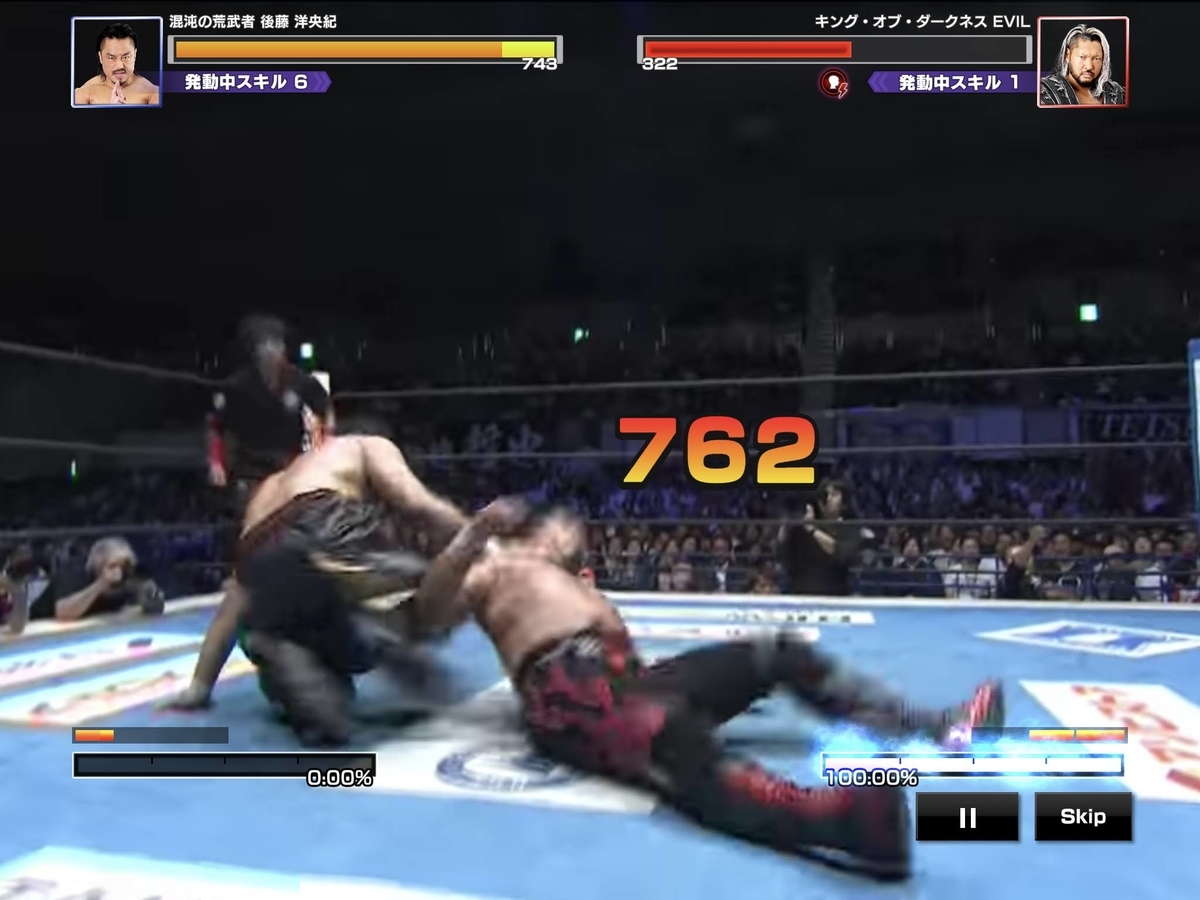 f:id:game-bakari:20220320143341j:plain