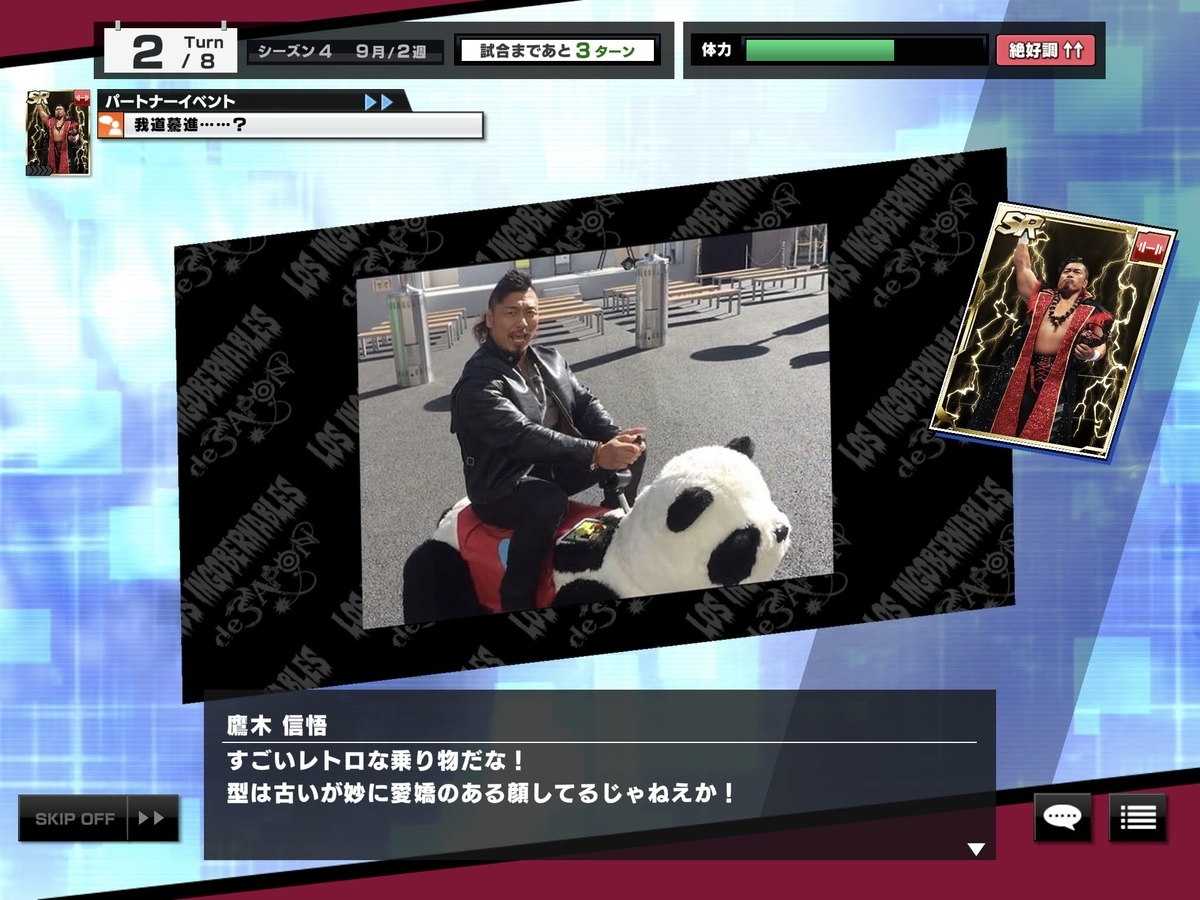 f:id:game-bakari:20220320144156j:plain