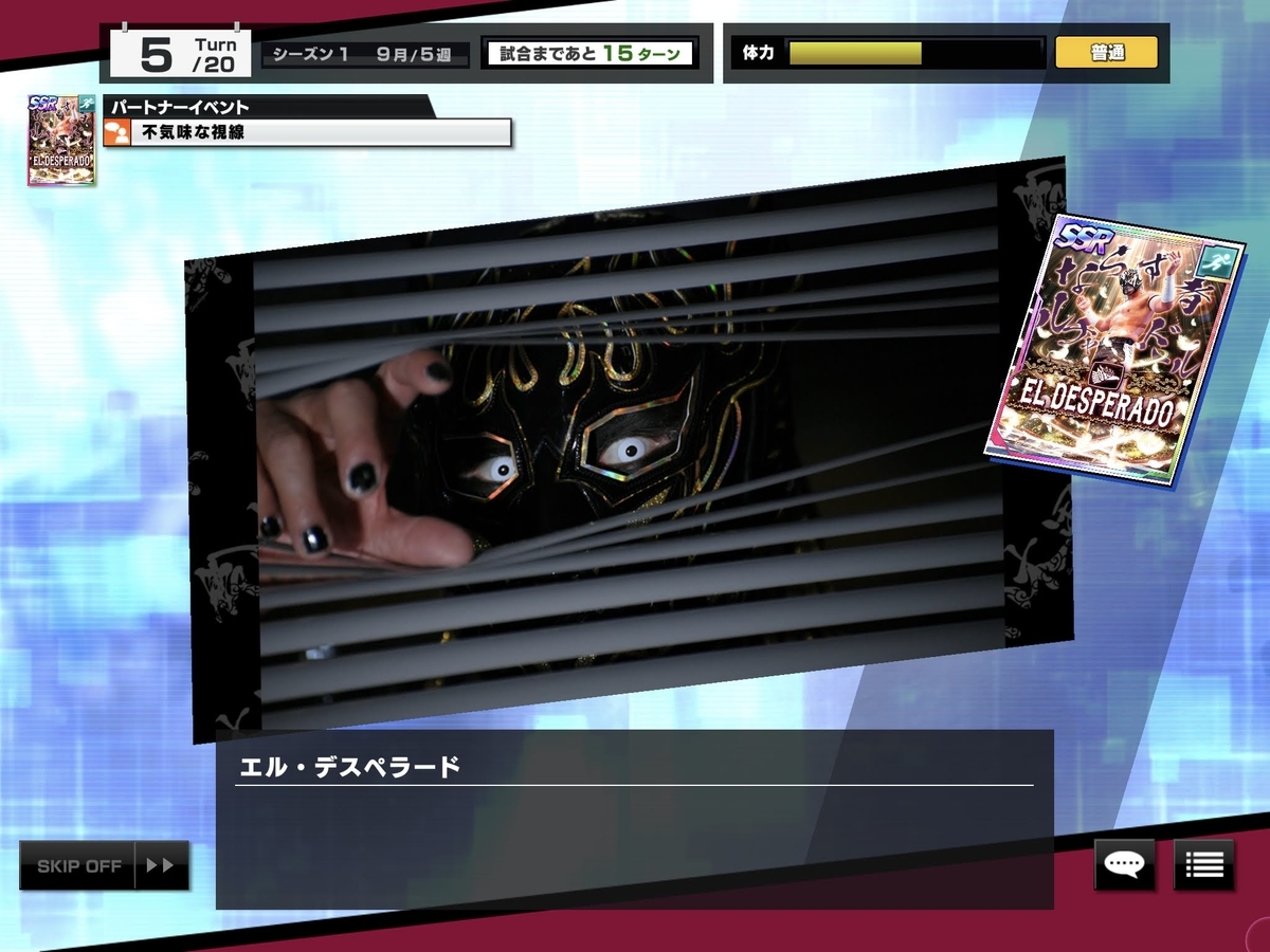 f:id:game-bakari:20220320151254j:plain