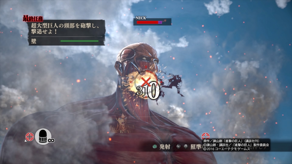 新作おすすめ 進撃の巨人 Ps4ゲームの評価レビュー ゲームアプリmax