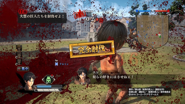 新作おすすめ 進撃の巨人 Ps4ゲームの評価レビュー ゲームアプリmax