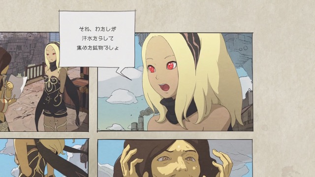 ゲームレビュー Gravity Daze 2 グラビティデイズ2 評価 プレイ感想 Ps4 ゲームアプリmax