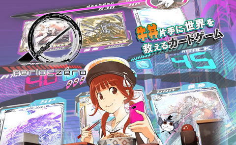 f:id:game-note:20161129164819j:plain f:id:game-note:20161129164819j:plain