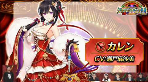 白猫プロジェクトで クリスマス16限定キャラ ガチャ開催 もう豊満すぎて鼻血が ってハナシ 僕的ゲームアプリ速報