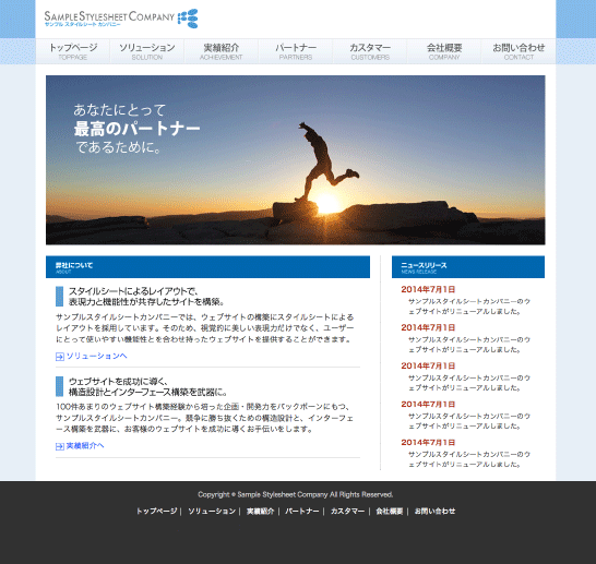 f:id:game-web-design:20140918090253p:plain f:id:game-web-design:20140918090253p:plain