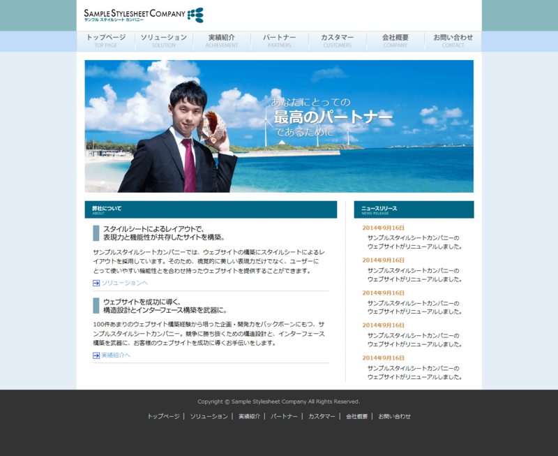 f:id:game-web-design:20140918091727p:plain f:id:game-web-design:20140918091727p:plain