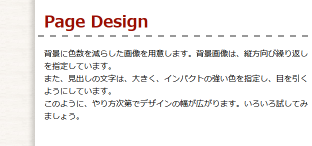 f:id:game-web-design:20140919184711p:plain f:id:game-web-design:20140919184711p:plain