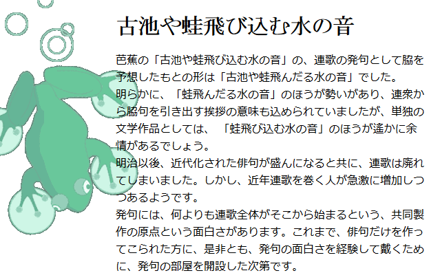 f:id:game-web-design:20140919184853p:plain f:id:game-web-design:20140919184853p:plain