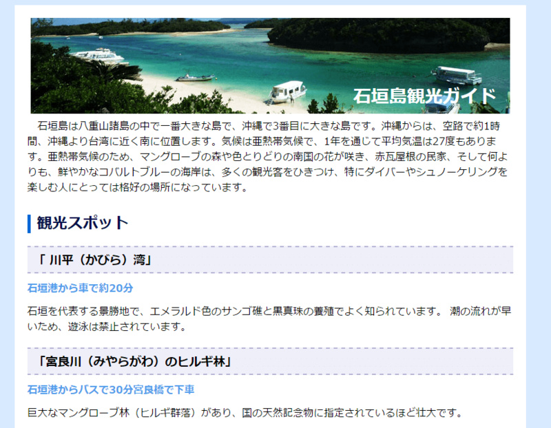 f:id:game-web-design:20140922121629p:plain
