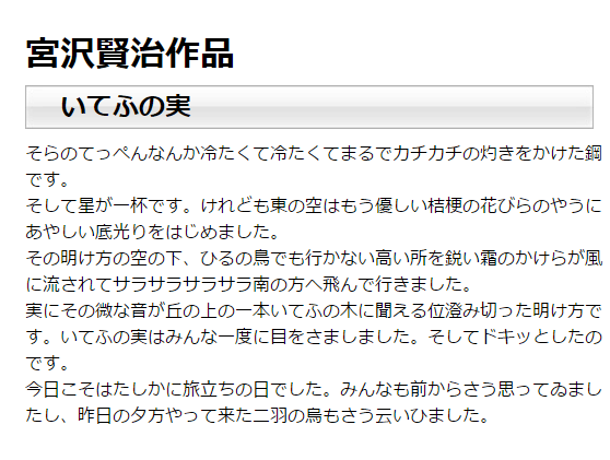 f:id:game-web-design:20140922123921p:plain f:id:game-web-design:20140922123921p:plain