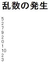 f:id:game-web-design:20140930103915p:plain