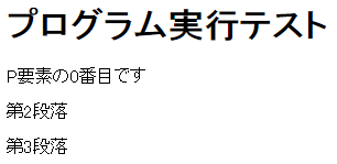 f:id:game-web-design:20140930112730p:plain f:id:game-web-design:20140930112730p:plain