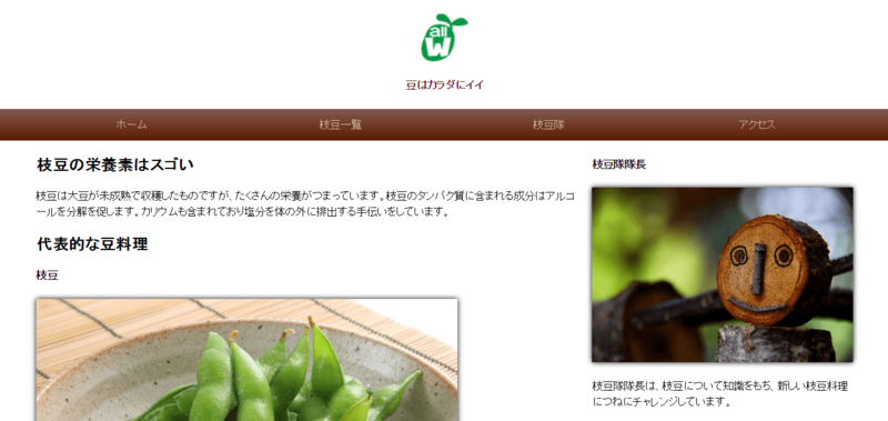 f:id:game-web-design:20141002111902p:plain f:id:game-web-design:20141002111902p:plain