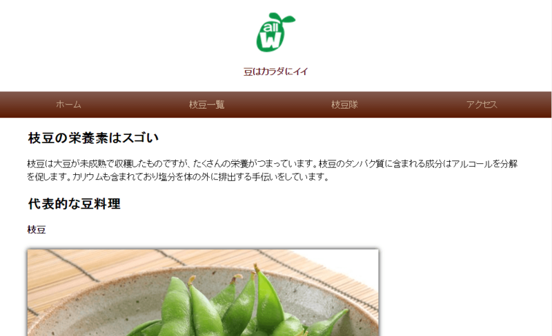 f:id:game-web-design:20141002111909p:plain f:id:game-web-design:20141002111909p:plain