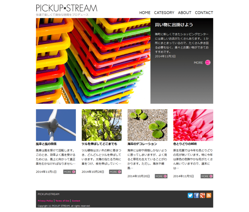 f:id:game-web-design:20141203140709p:plain f:id:game-web-design:20141203140709p:plain