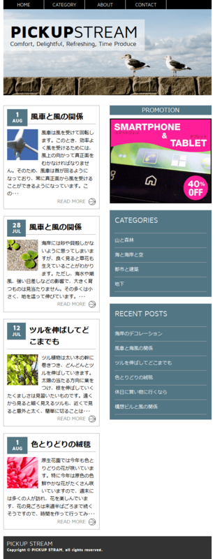 f:id:game-web-design:20141205091237p:plain