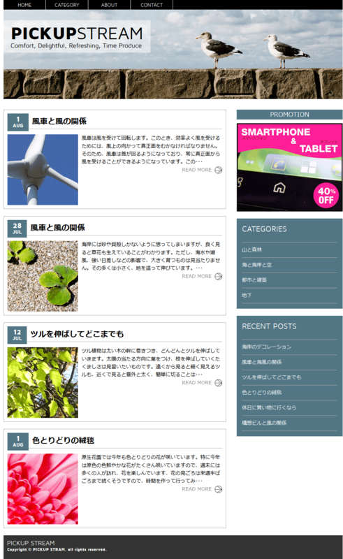 f:id:game-web-design:20141205091252p:plain