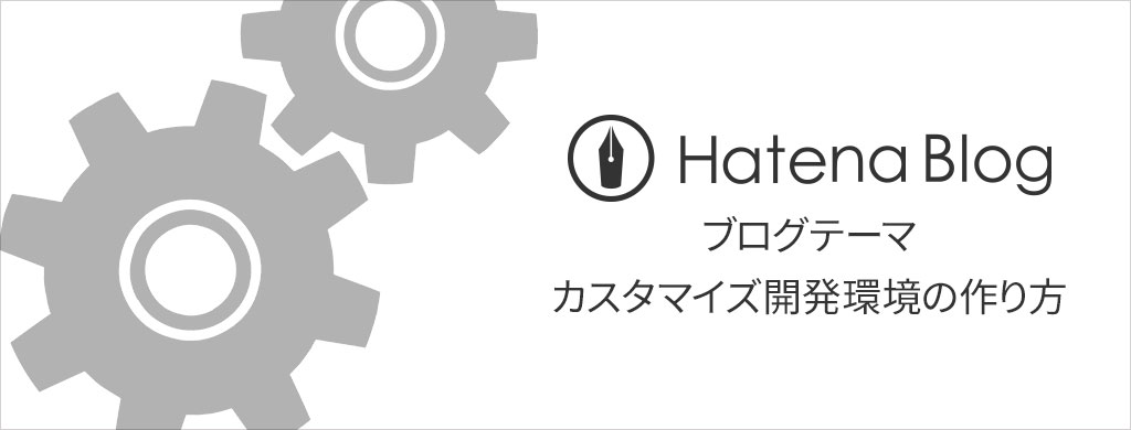 f:id:game-web-design:20180309144818j:plain