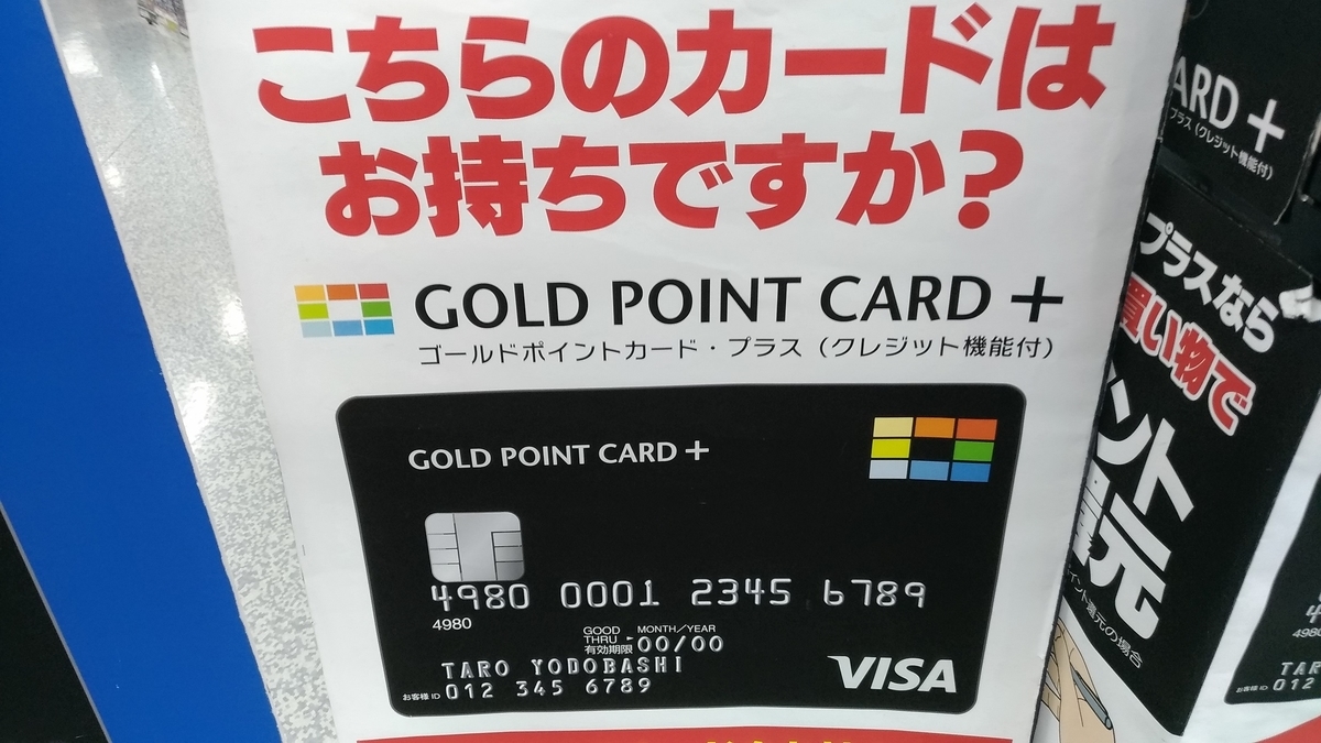 ヨドバシとは 一般の人気 最新記事を集めました はてな