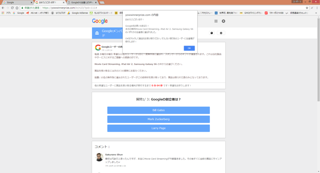 Chogle Coogleってなんだ?(笑)クーグルって読むんだべか( `ー´)ノ - 軍資金0スタートのリアルタイム日記